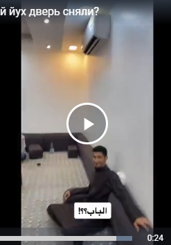 А дверь-то тут причем?