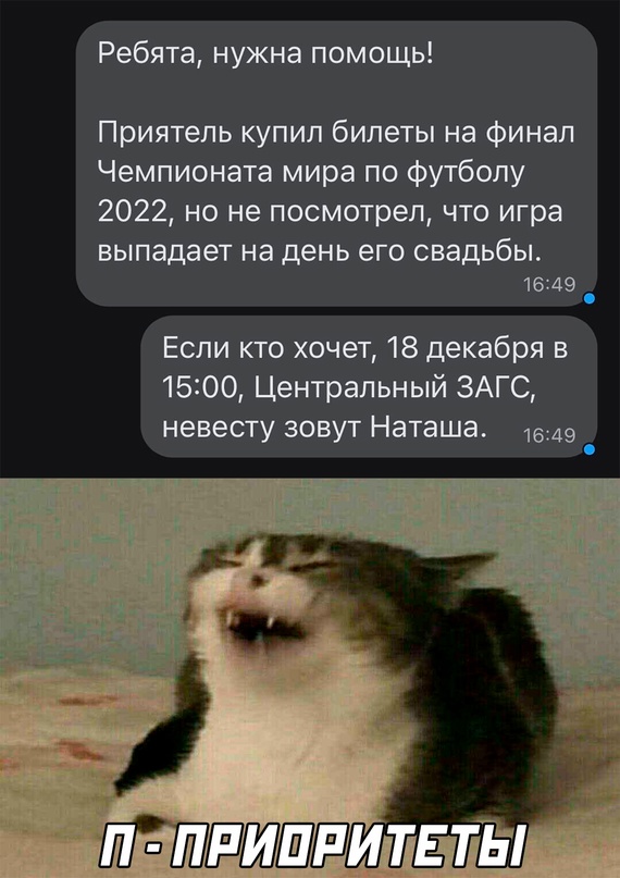 Картинки и мемы, всем хороших выходных