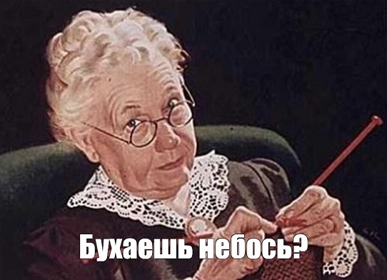 Яп привет, у Вас день, у нас ночь!