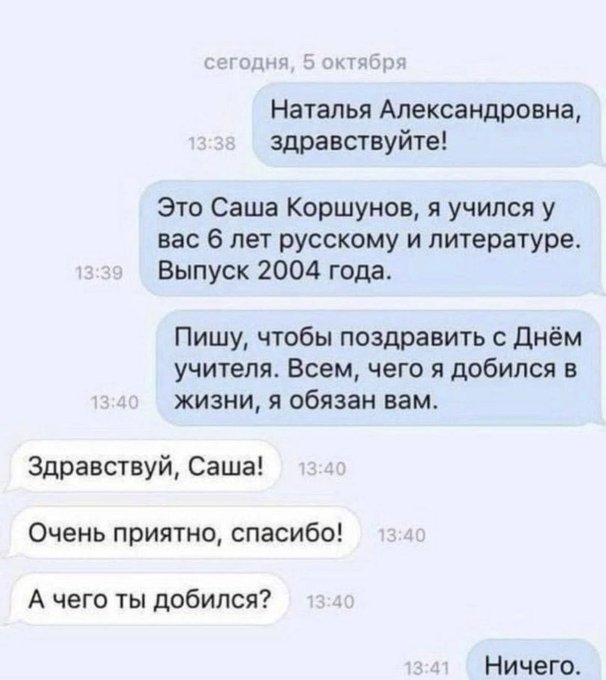 Так себе картинки 01.02.23
