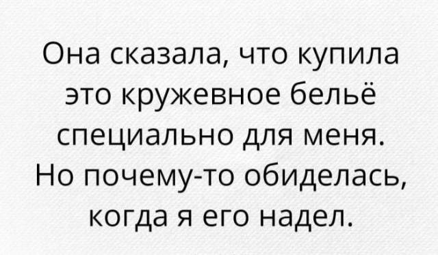 Всё сложно (баяны)