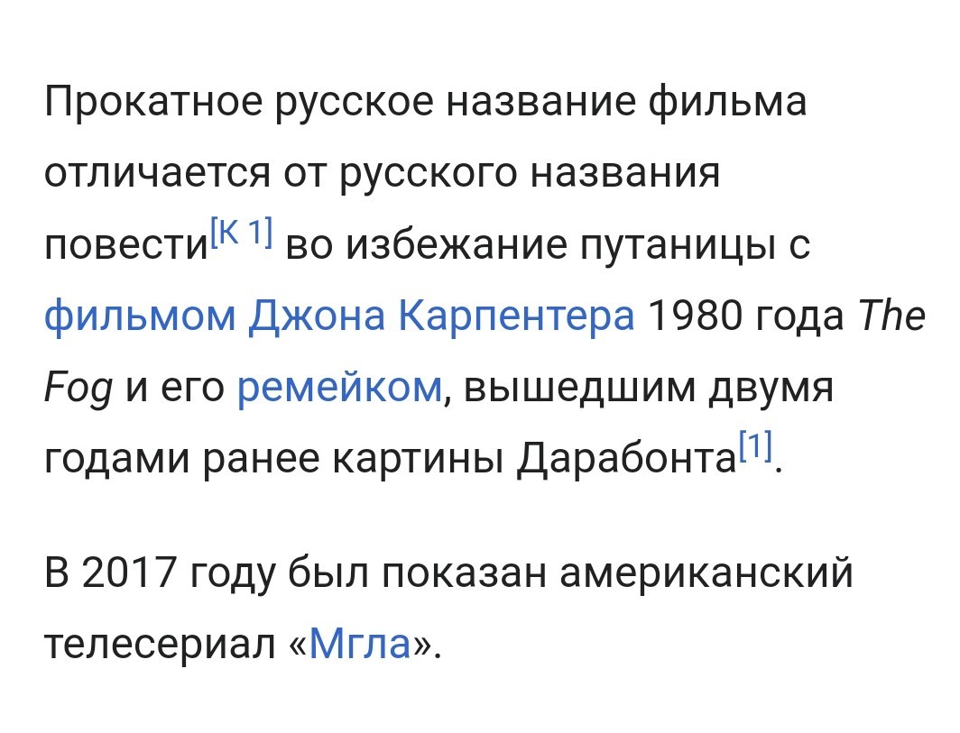 4 фильмов ужасов и триллеров, в которых побеждает зло - ЯПлакалъ