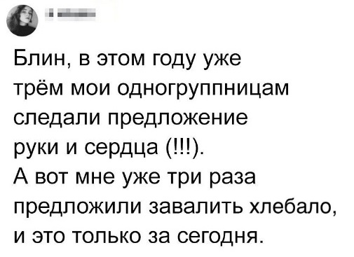 Комментарии из соцсетей. Смешные, грустные, твои.