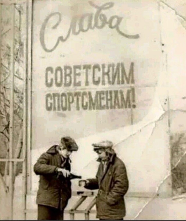 Фотографии из прошлого нашей страны - 15