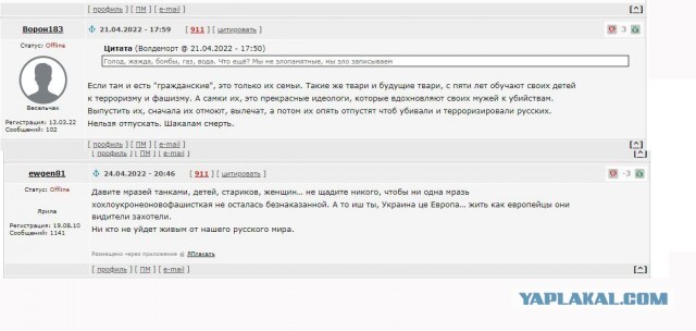 9 человек погибли сегодня в результате крушения вертолетов Ми-8 и самолетов Су-34 и Су-35 в Брянской области