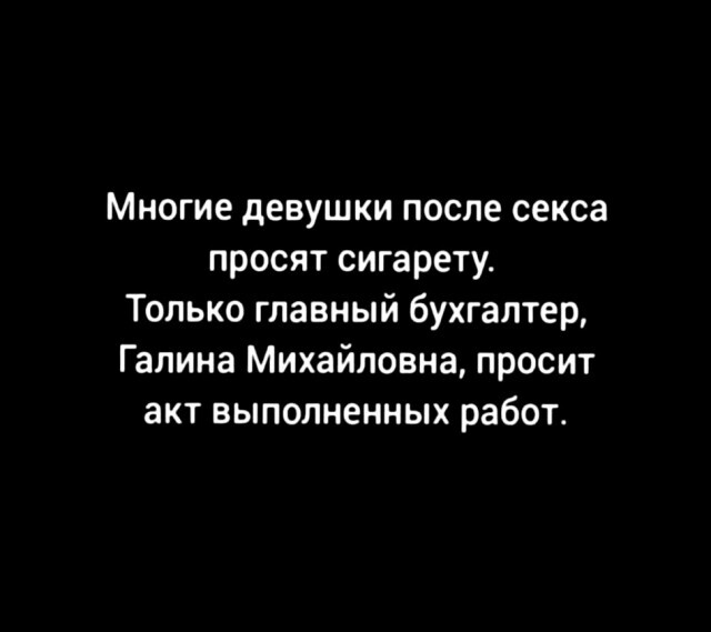 Фотки и картинки с текстом: юморные и красивые, забавные и милые 16.05.2023