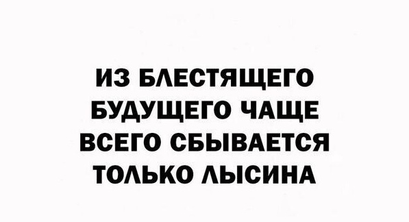 Так себе картинки 16.06.23