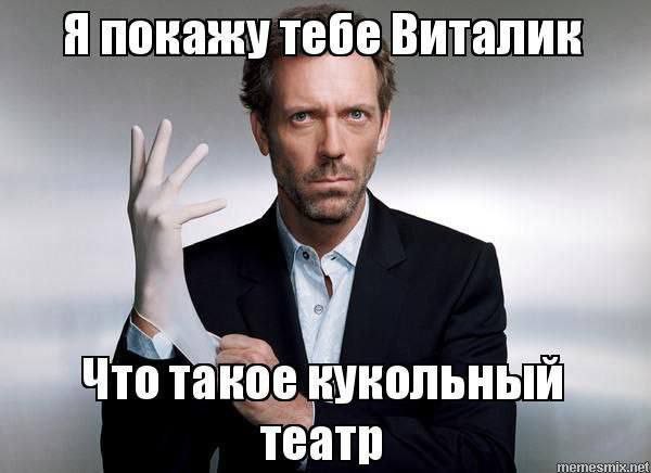 Народная меДИЧина 3013