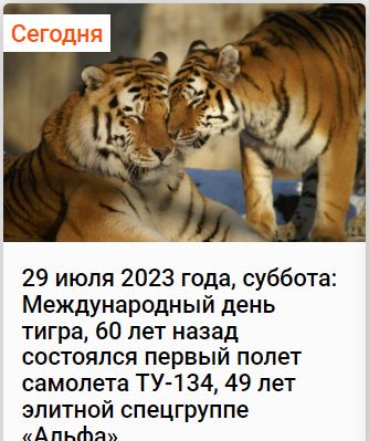 Год назад. Доклад ООН про изменение климата: худшее впереди