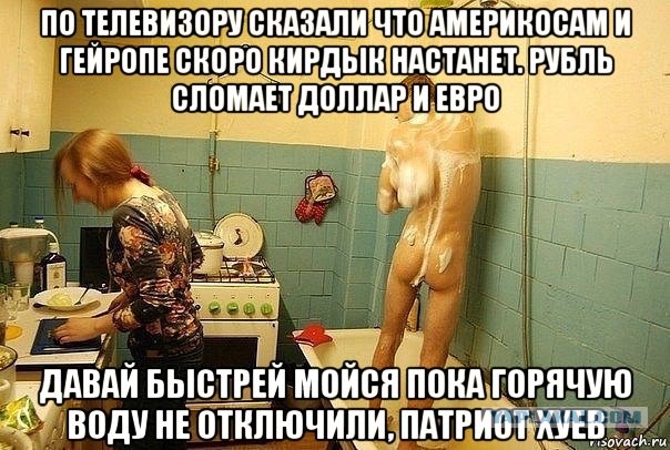 Год назад. Доклад ООН про изменение климата: худшее впереди