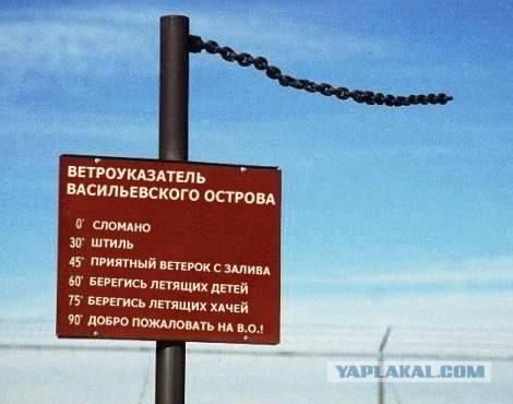 "Благословенная Точка"