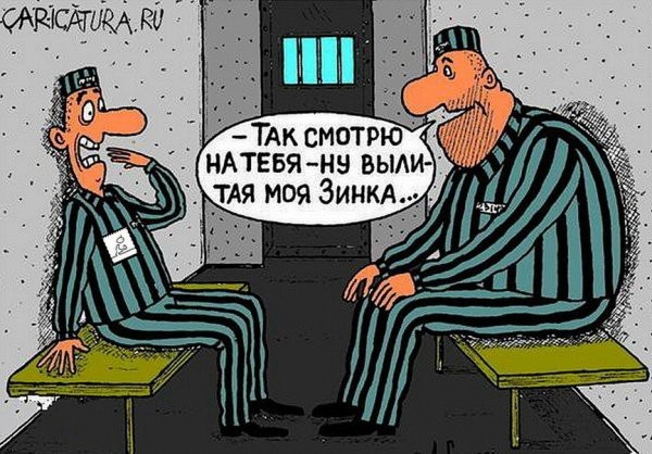 Как живут авторитеты на зоне в Абхазии