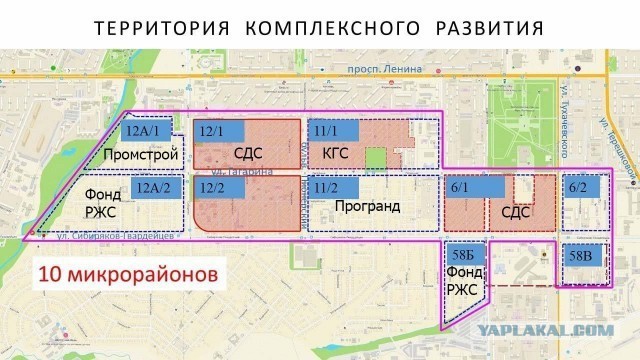 Реновация в Кемерово