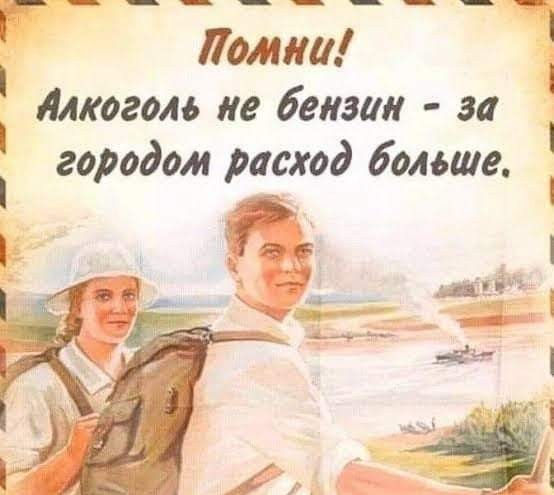 Alcohol 100%