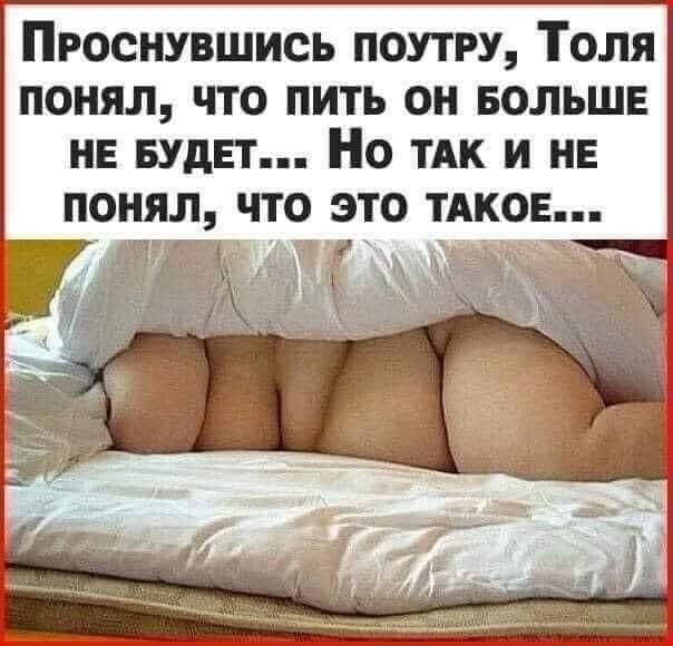 Так себе картинки 02.11.23