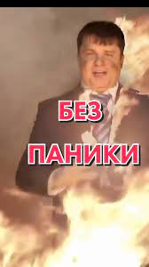 Опять "ОЙ"