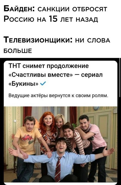 Весёлый полтишок 27.03.24
