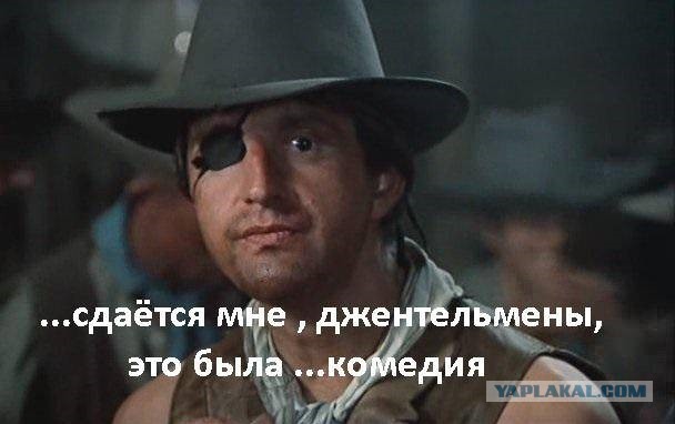 Саечка за испуг