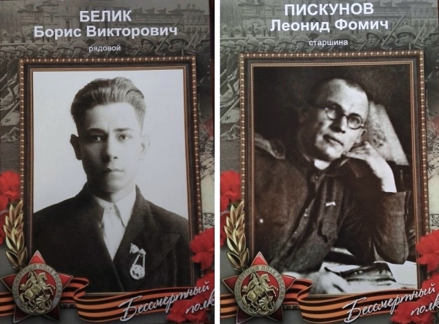 А давайте свой Бессмертный Полк сделаем? Я начинаю. Все таки канун Дня Победы