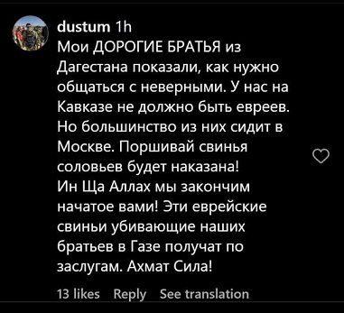 Для тех кто не знает - это герой Чеченской Республики!"