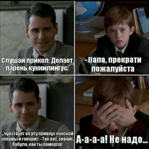 Чел попросил написать самые конченные шутки, которые вы когда-либо слышали, и открыл портал в Ад...