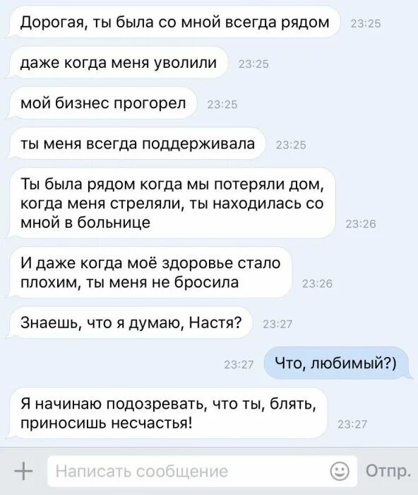 Раскатал Наташку про брак