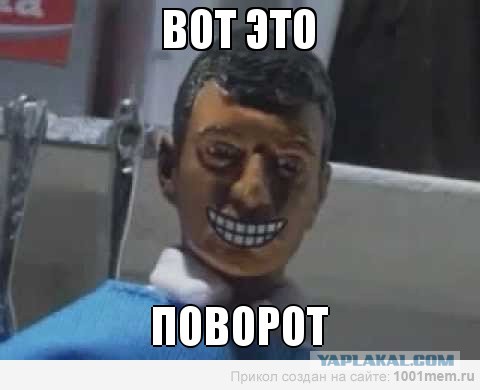 Помните их?