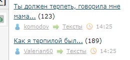 Ты должен терпеть, говорила мне мама...⁠⁠