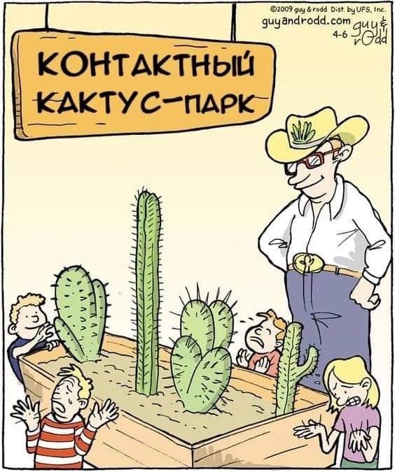 Маленькая пятница.