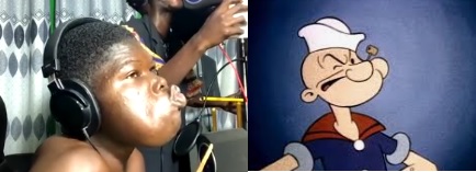 Что за трек?