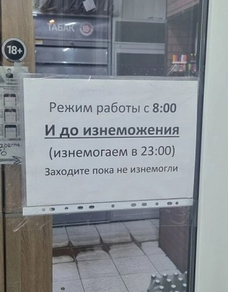 У рубля нет курса