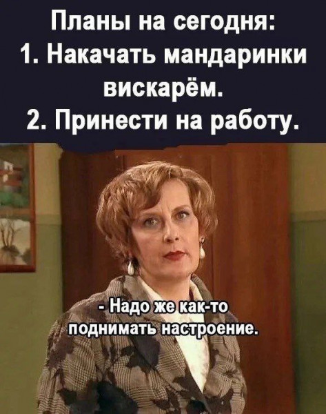 Веселые картинки в пятницу (27.12)