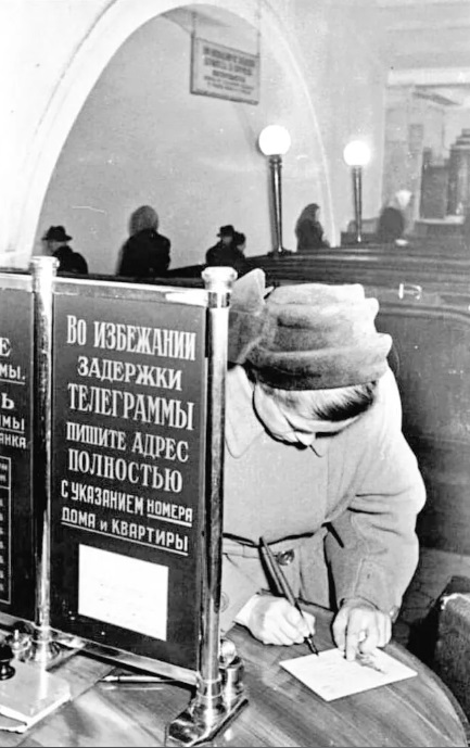 ​ Фотографии из прошлого нашей страны – 86