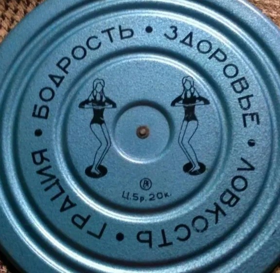 Как разогнать 200 тонн мяса