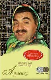 "Аюнка" vs "Алёнка": бурятские шоколадки начали изымать из продажи. Причина — претензии от "Красного Октября"