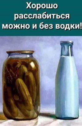 Так себе картинки 06.02.25