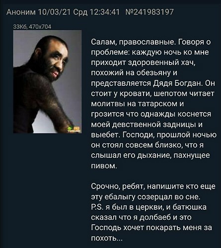 Манифест от отчаявшегося ЯПовчанина Сова82
«Даёшь деградацию! Вернём ЯП в истоки!»