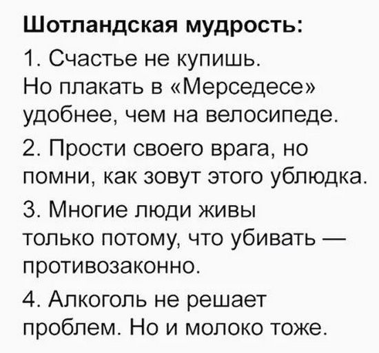 Своеобразный юмор картинок