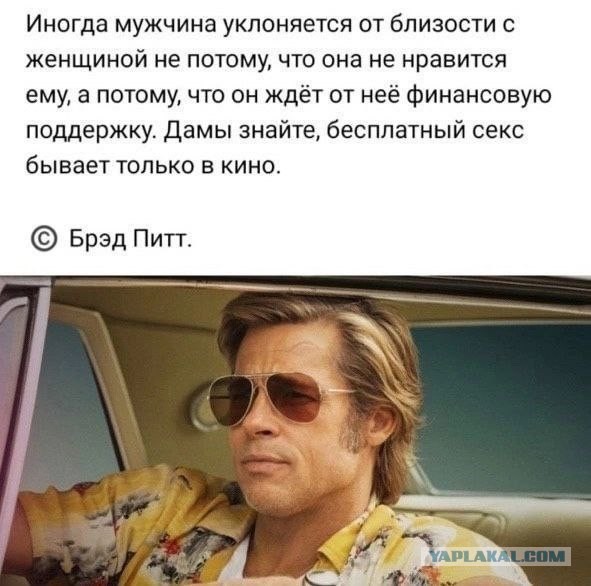 Встречались ли вам женщины/девушки, которые признавали свою вину ?