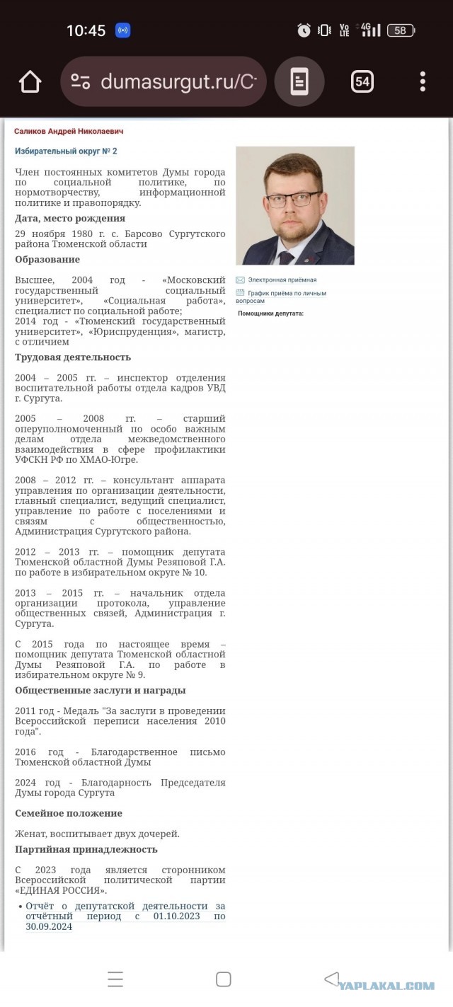 Флаг СССР