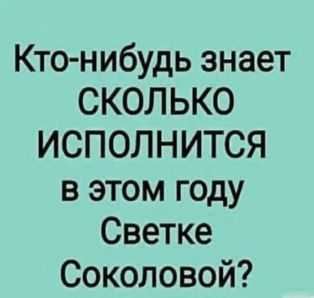 Юмор для тех, кто уже повзрослел и понял, что «спорт» — это бег за автобусом