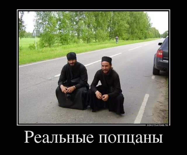 Просто последний звонок