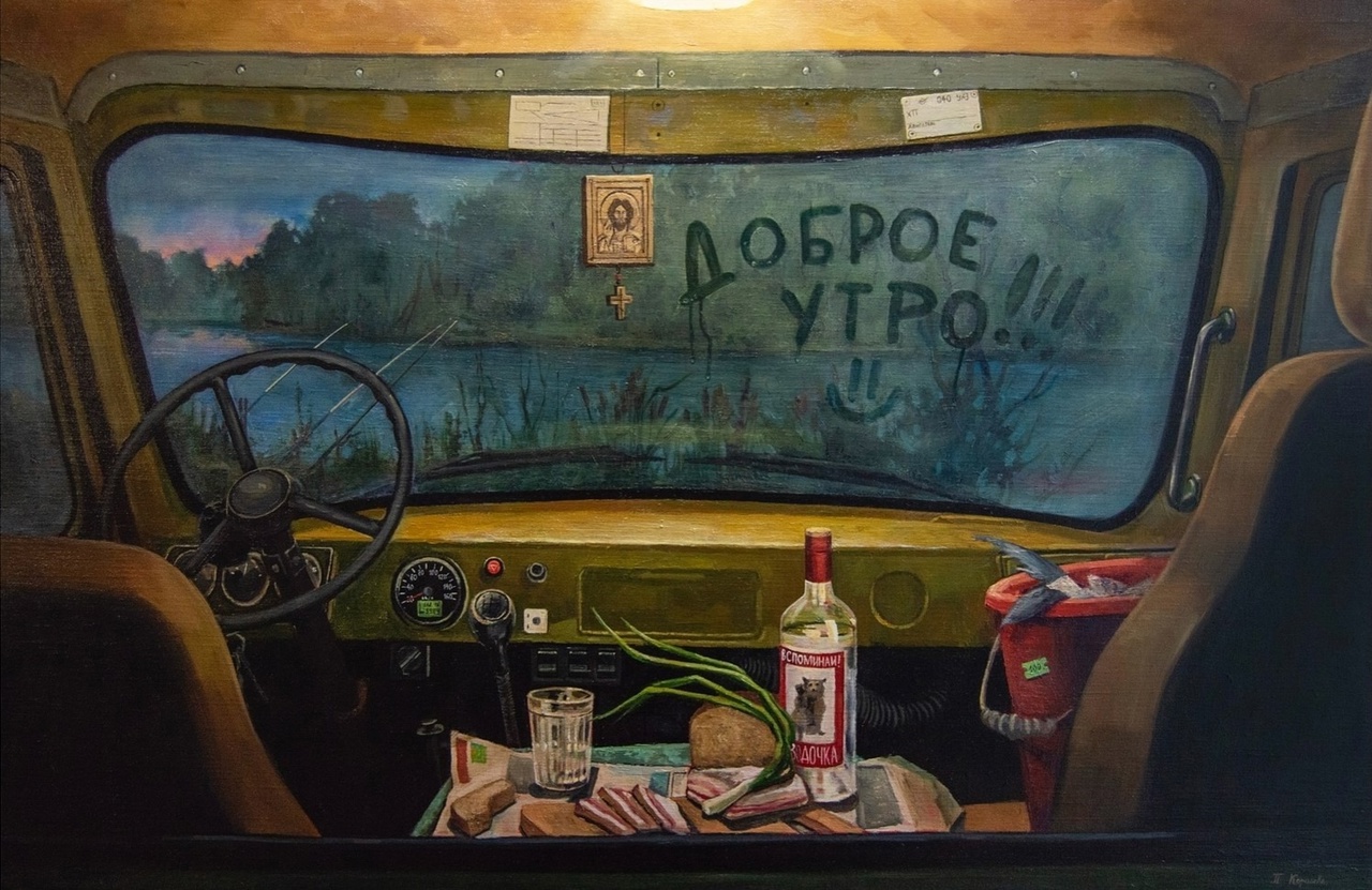 АРТ-Воскресенье