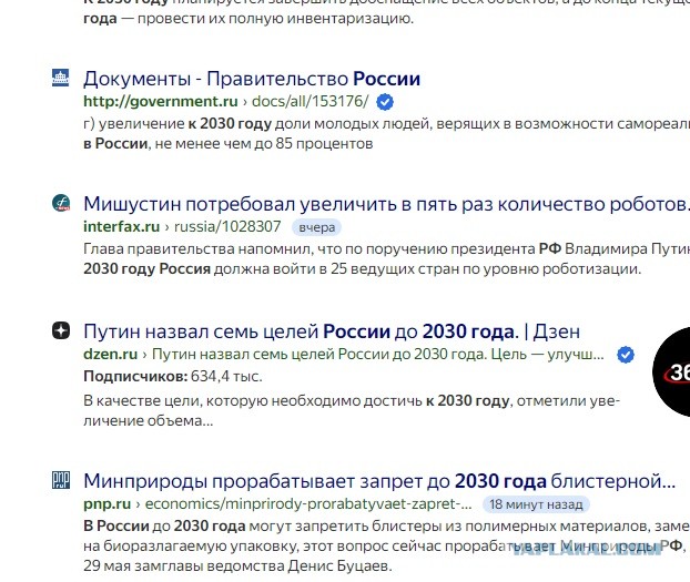 Китайский самолёт остался без двигателей