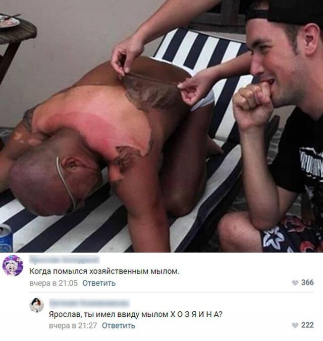 Ну что, господа. Послепраздничная дичь