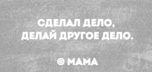 Хорошо, когда отдохнул на природе