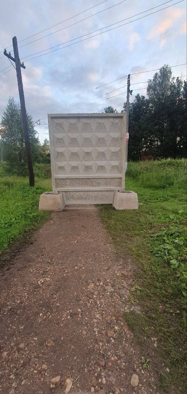 Перекрыли наглухо.