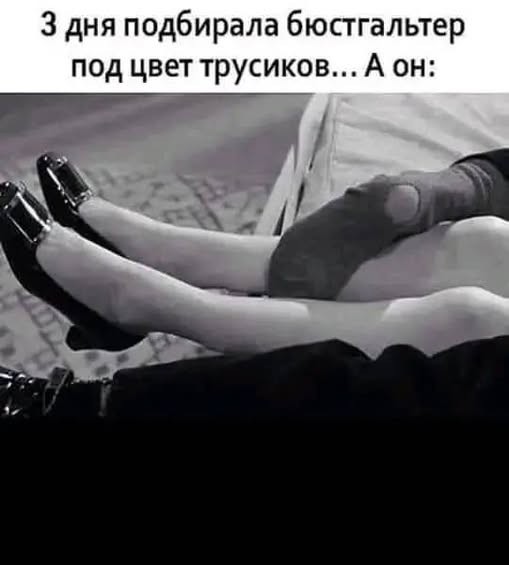 Пятничные бояны