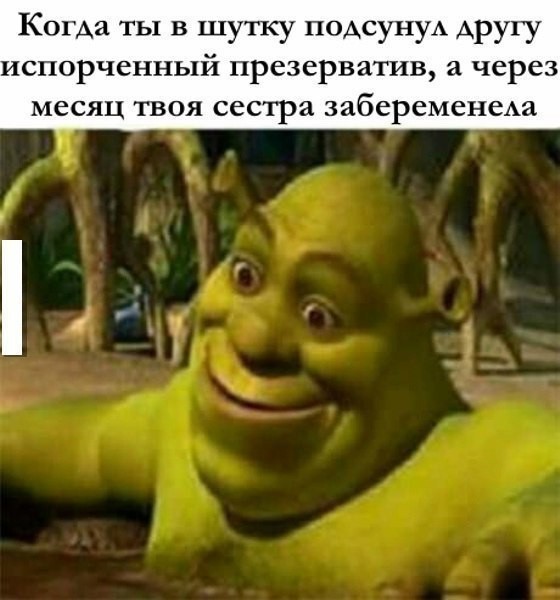 Пятничные 100м2 дичи