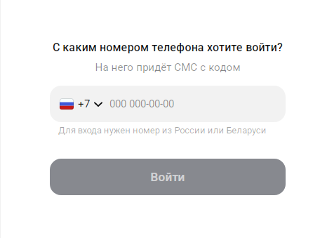 Госслужащих во Франции обязали перейти на национальный мессенджер
